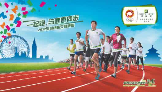 远离亚健康 远离亚健康三个运动