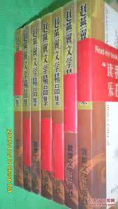 韦文学唱歌视频 20集文学视频