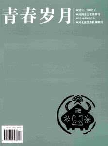 情感教学理论 论情感教学