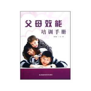 女魔头育儿手册 【育儿手册】对付“落地响”的妙招