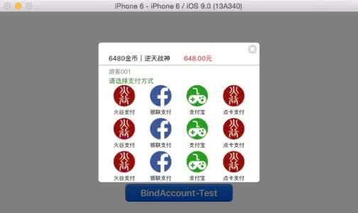 ios10怎么设置九宫格 ios10怎么用九宫格