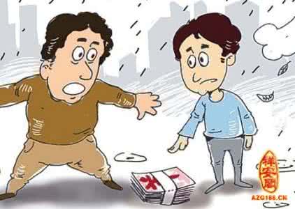 梦见送别人钱 梦见别人送钱给我 梦见别人送钱
