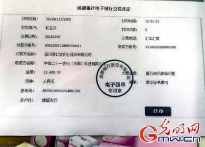 中国药品电子监管网 一文读懂药品电子监管码问题的是非