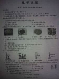 2017各地一模化学试题 2017中考备考方案 2017中考化学一模试题（备考）