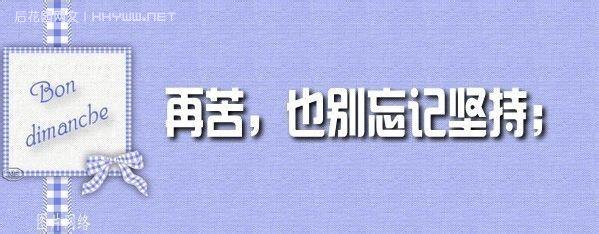 人生规划范文500字 人生《百字文》