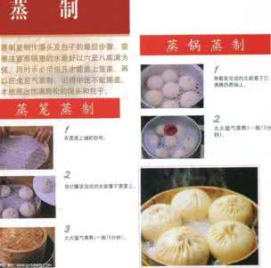 包子馒头花卷的做法 馒头、花卷和包子做法全程图解
