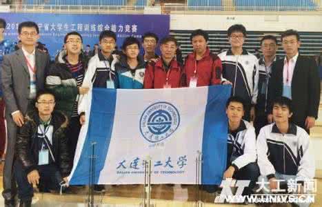 动力机械及工程就业 大连理工大学就业 大连理工大学动力机械与工程就业情况