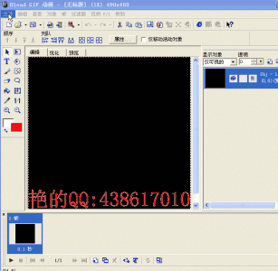 gif闪图制作 uleadgif 怎样用ulead gif制作闪图 精