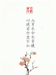 好听的古风句子七个字 好听的古风句子