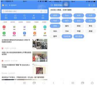 js清除浏览器历史记录 悟空浏览器怎么清除历史记录