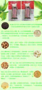 红豆薏米茯苓粉的功效 杏仁薏米茯苓粉功效 茯苓杏仁煎的功效与作用