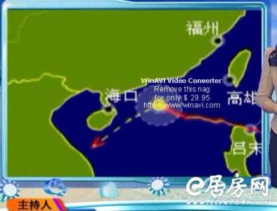 清朝康熙年间的“天气预报”是怎样的