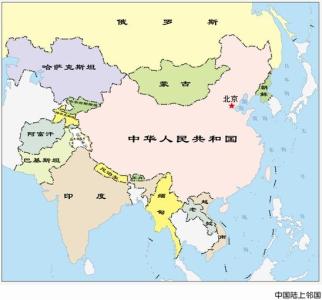 与中国接壤的国家 与中国接壤的国家有哪些？