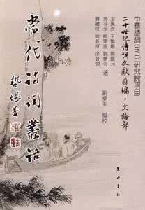 当代诗词 当代诗词 【当代词家】张晓虹近作诗词雅集专辑（一）