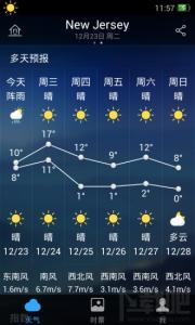 怎么设置墨迹天气到手机桌面图文教程