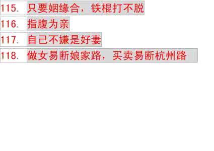 明远文化传媒有限公司 远明编写中国婚姻文化