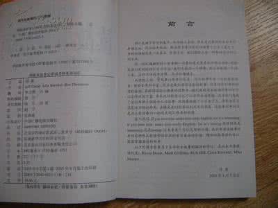胡敏读故事记单词 胡敏读故事记单词(英语四级词汇)