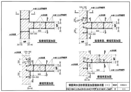 砖混结构加固施工方案 砖混结构加固与修复 砖混结构施工方案-砖混结构加固与修复