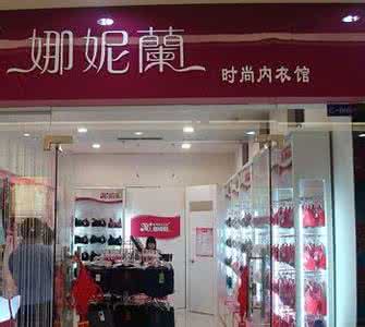 内衣店叫什么名字好 内衣店叫什么名字好?