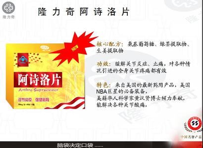 丹参酮胶囊是处方药吗 参牛胶囊是处方药吗 气虚体质有什么临床表现