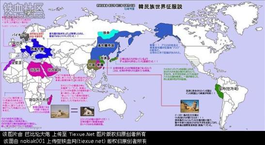 金果果日韩童装 金人是什么民族 甭管美日韩怎么折腾,未来的世界都属于中华民族!_金人是什么民族