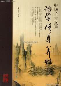 养身堂知足常乐 生活与青春 知足与常乐 修身与养性 谁在坚强演绎成熟