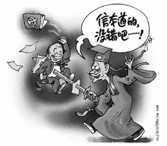 北京大钉子坏谁的风水 6大坏风水耽误了你的前途