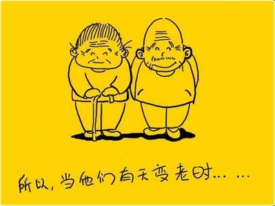 当你厌倦了目前的工作 当你烦了厌了坚持不下去的时候 看看这个