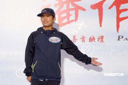 林海峰 真爱需要实力---林海峰