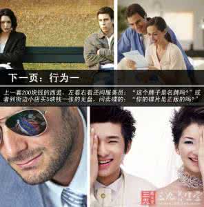 赢取女人芳心 赢取她芳心的14个秘笈