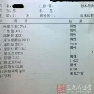尿常规检查结果分析 每年必查尿常规孩子不要漏过