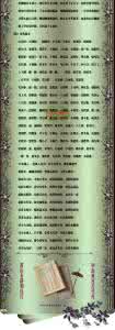 《传习录》全译(全文+译文)