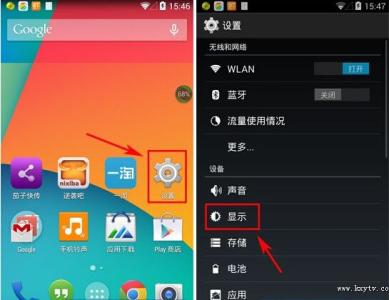 9.3.5设置纯黑壁纸 LG Nexus 5如何设置壁纸