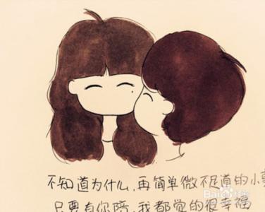 一个女生对你忽冷忽热 为何TA对你忽冷忽热