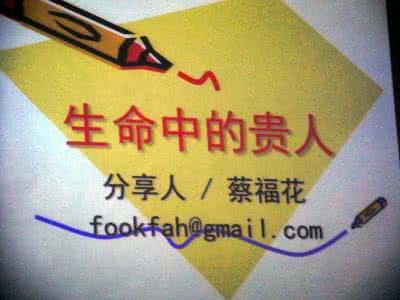 留学保证金不够怎么办 转：就是因为你不够好，才要留在你身边，给你幸福。
