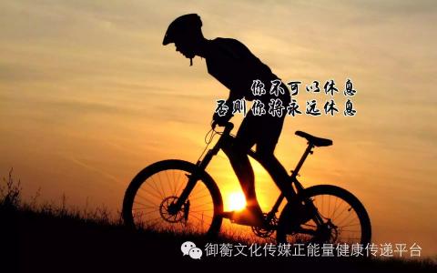 达康书记说的这段话 这段话说的太好了， 献给奋斗中的你！