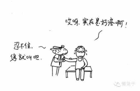 缓解颈椎病的方法 颈椎病一招缓解疼痛的秘密！