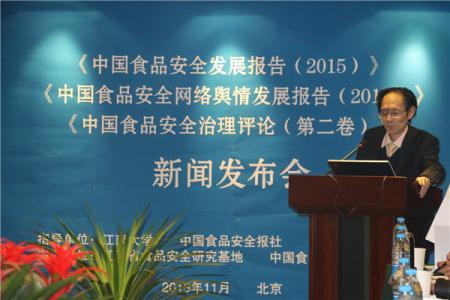 食品安全设施设备 我国将设食品安全首席专家