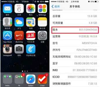 ios8 beta5固件下载 ios8 beta5怎么样？