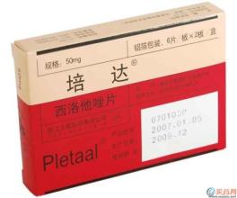 阿司匹林和波立维 服用阿司匹林和波立维的注意事项