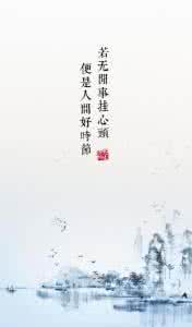 意境最美的宋词 盘点:意境最美的十二首中国古诗词
