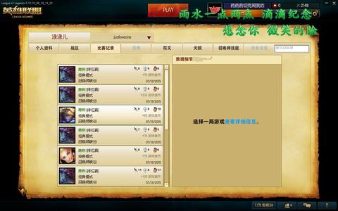 王者荣耀排位连胜加星 排位连胜会加隐藏分吗？