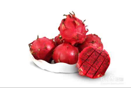火龙果作用功效与禁忌 红色火龙果的功效与作用