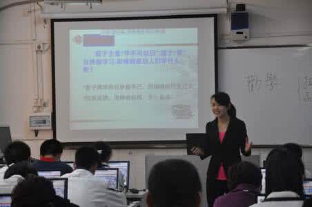 高效课堂教学模式研究 《高中数学253高效课堂教学模式的研