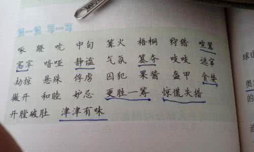 陆续造句 陆字怎么造句？