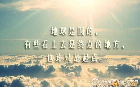 一句话噎死人经典语录 一句话经典语录：每个人都有一段悲伤。想隐藏，却欲盖弥彰。