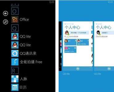 手机拍照技巧视频教程 WP手机技巧：教你如何两个QQ同时开