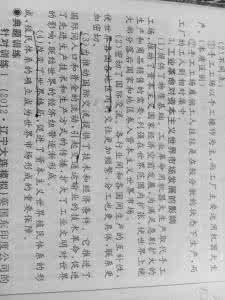 影响全人类的10本书 影响人类历史进程的10本书