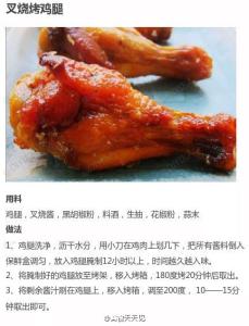 各种鸡腿饭的做法大全 9种鸡腿经典做法