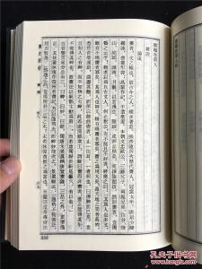 压卷之作 唐绝句 自唐迄清的绝句佳作（553首）
